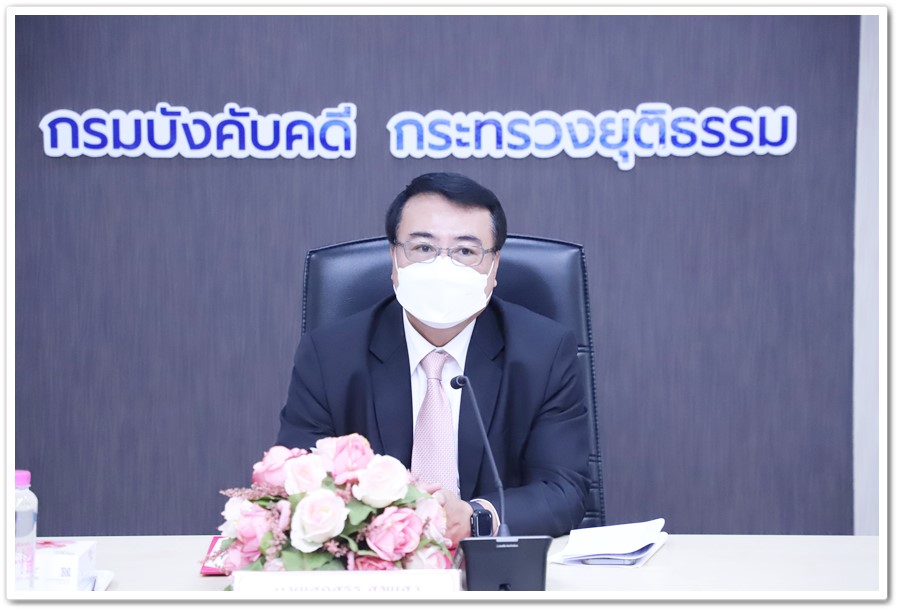 กรมบังคับคดีให้การต้อนรับคณะศึกษาดูงานจาก สถาบันคุ้มครองเงินฝาก